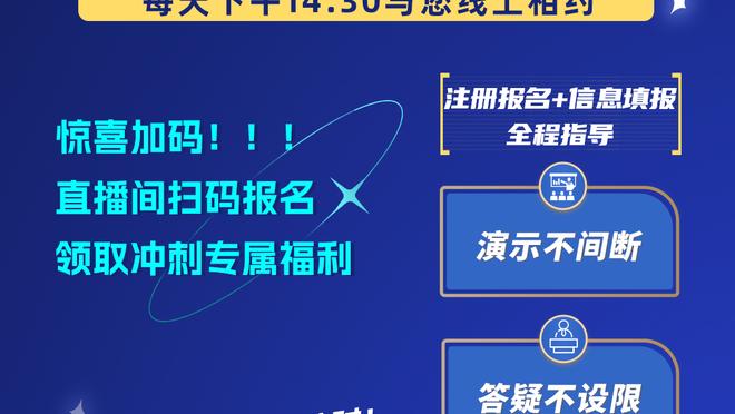 奥康纳：快船追求一个巅峰塔克型球员 防守能换防&进攻能拉开空间