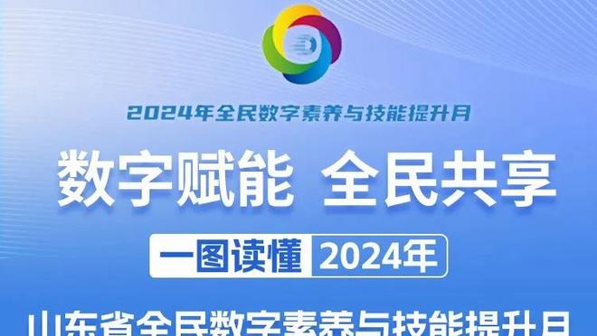 影响力无处不在！波普6中3得12分4板4助 正负值起飞+31全场最高