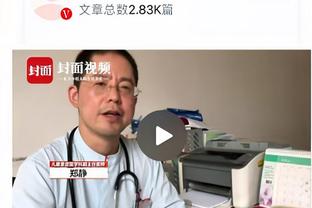 谁能成联盟门面？字母哥：有文班和约基奇 不过后者对这不感兴趣