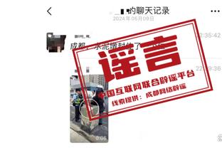 开始补强！名记：雄鹿、热火正关注卡梅隆-佩恩 以期补强后场